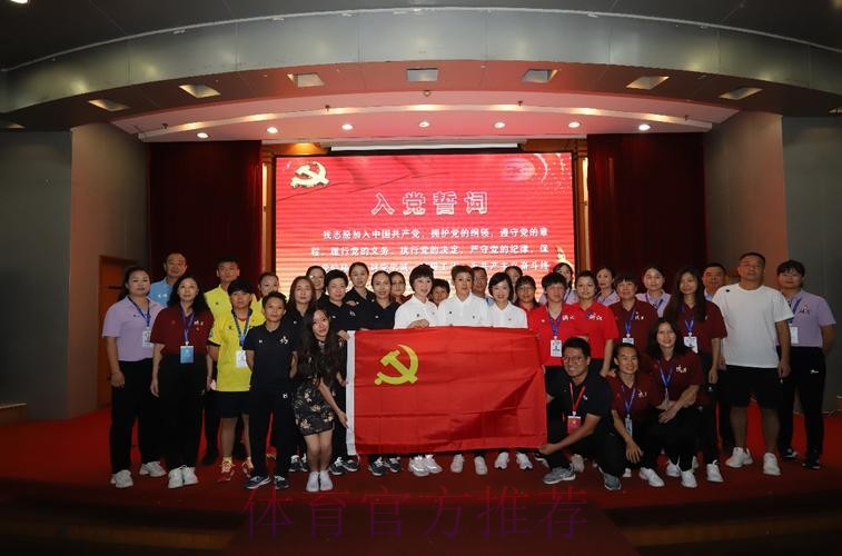 情满中秋，党群连心 十四运群众足球十一人制女子组赛区举办临时党支部会议暨中秋活动