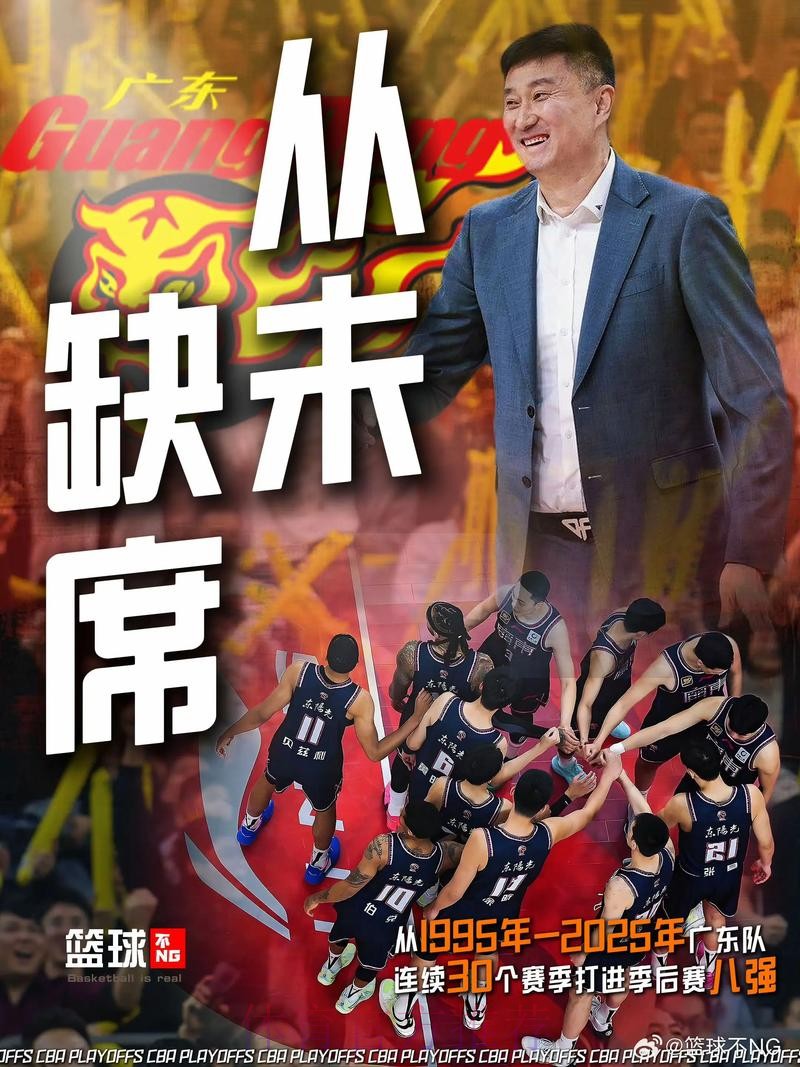 媒体人：广东男篮的硬实力并不弱，至少目前还在四强行列