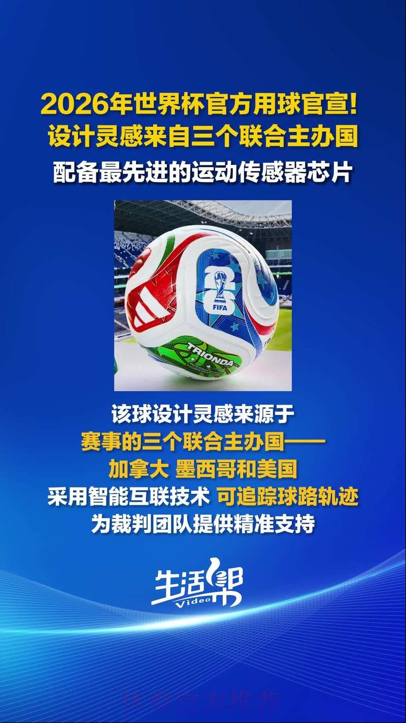 2026世界杯买球注册官方 2026世界杯买球注册官方