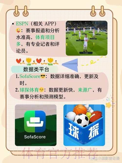 世界杯买球APP下载官方 世界杯买球APP下载官方