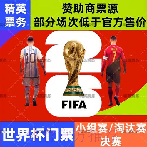 2026世界杯外围APP下载热门 2026世界杯外围APP下载热门