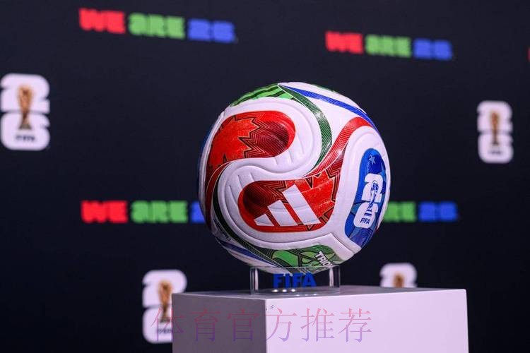 2026世界杯滚球下载 2026世界杯滚球下载
